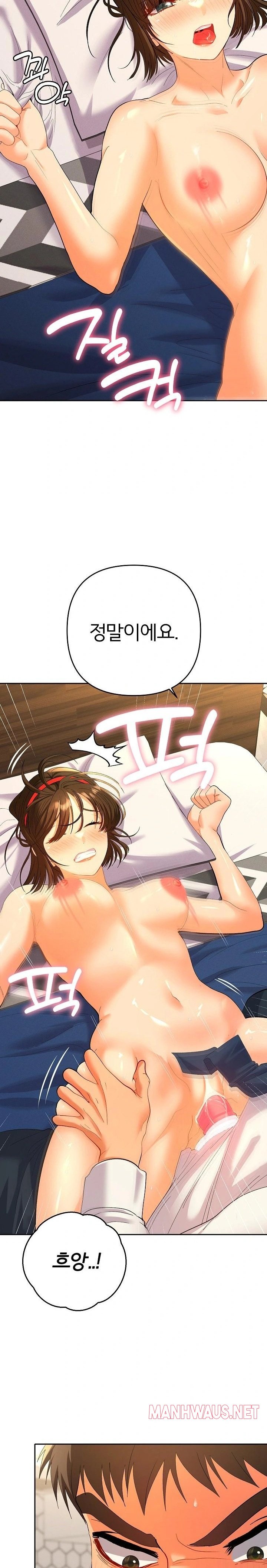 Everyone’s Man Raw - Page 10