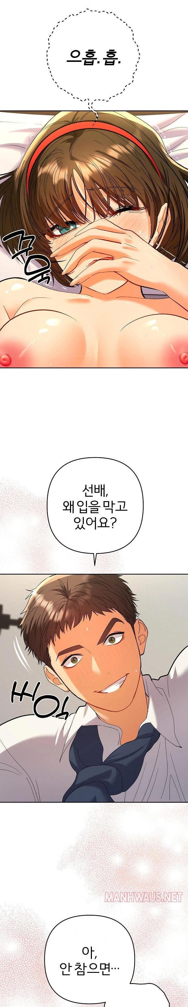 Everyone’s Man Raw - Page 13