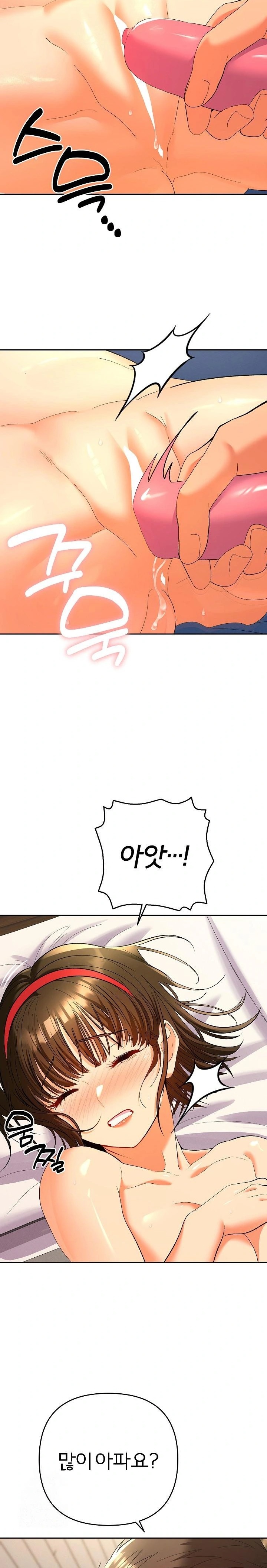 Everyone’s Man Raw - Page 2