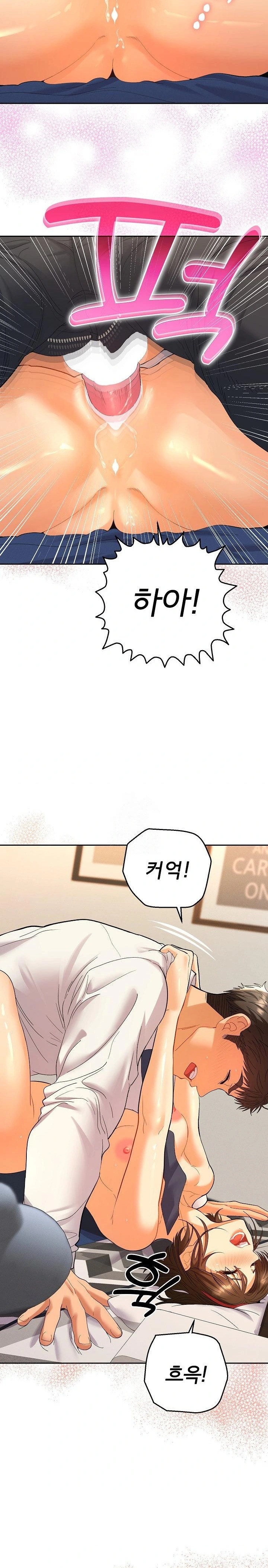 Everyone’s Man Raw - Page 20