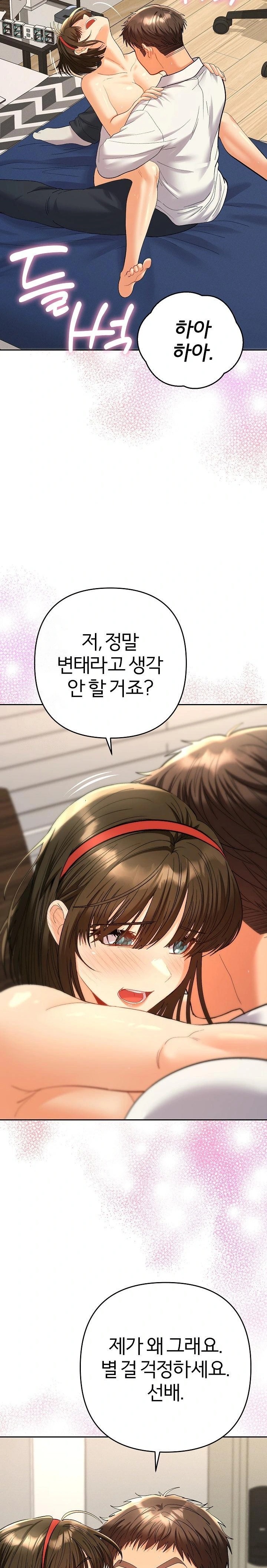 Everyone’s Man Raw - Page 26