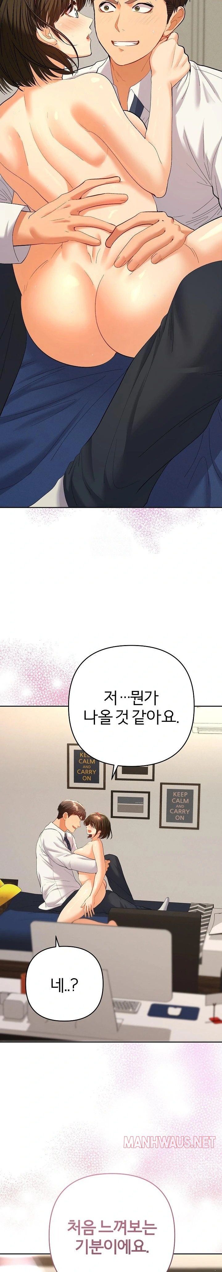 Everyone’s Man Raw - Page 27