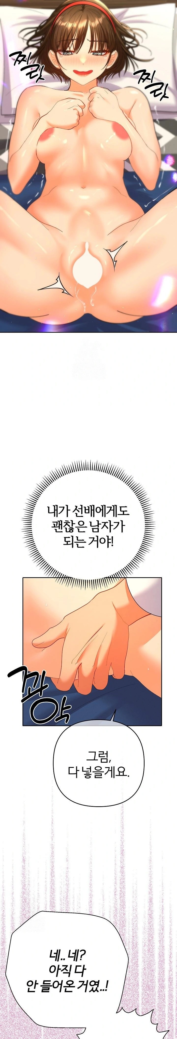 Everyone’s Man Raw - Page 6