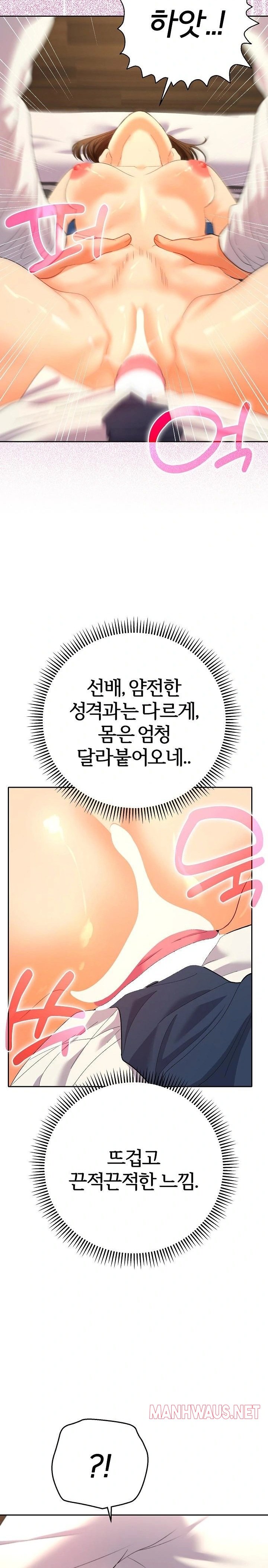 Everyone’s Man Raw - Page 7