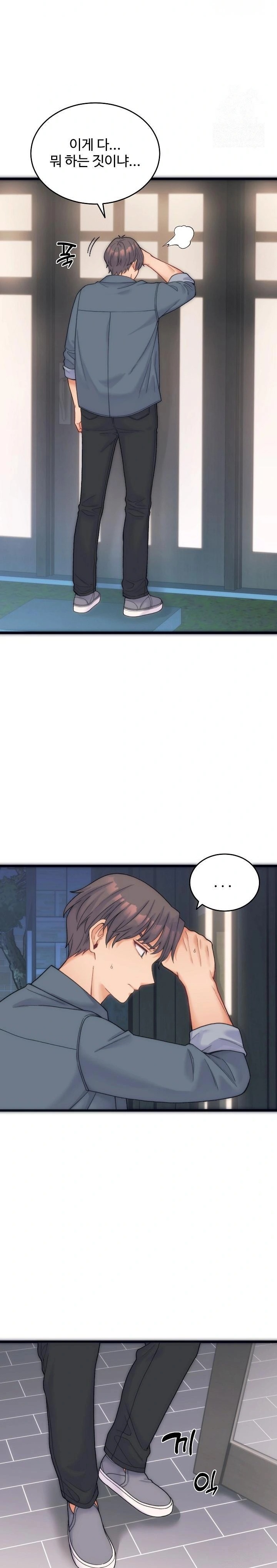 From Pauper to Prince Raw - Page 6