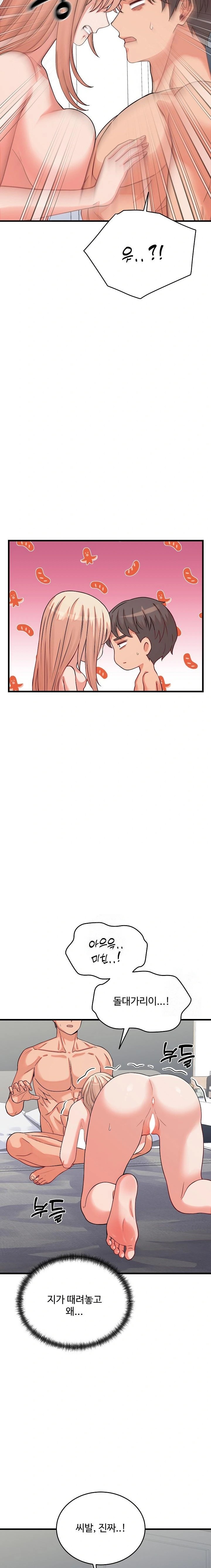 From Pauper to Prince Raw - Page 5