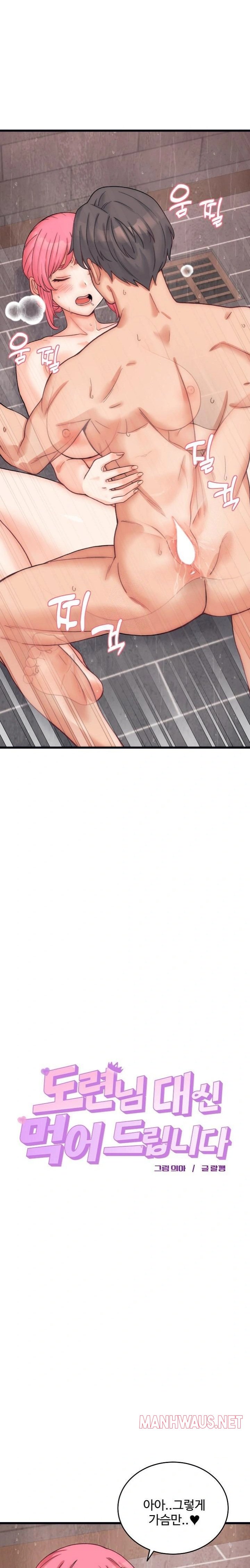 From Pauper to Prince Raw - Page 4