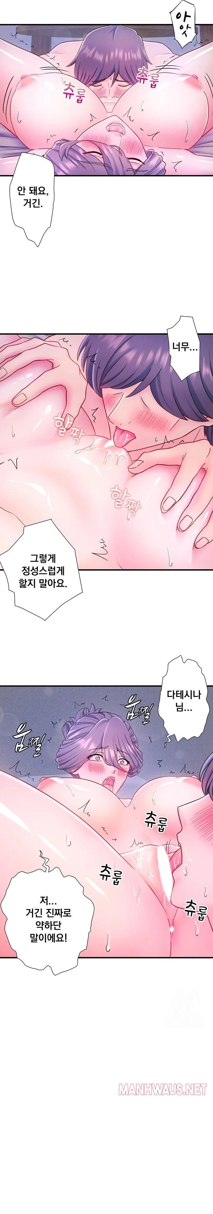 Secret Hot Spring Inn Raw - Page 6